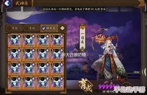 阴阳师老玩家专属回馈活动：真蛇副本全攻略深度详解与技巧分享