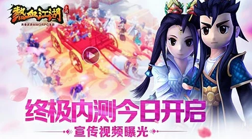 《热血江湖手游》6月16日10时盛大开服，精彩活动火爆来袭！