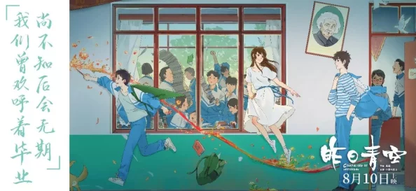 日本黄色动漫电影引发热议新作上映后观众反响热烈讨论内容与艺术表现的界限再度成为焦点