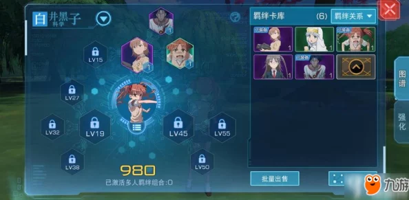 《魔法禁书目录》手游新手攻略：初期人物加点方法与技巧详解