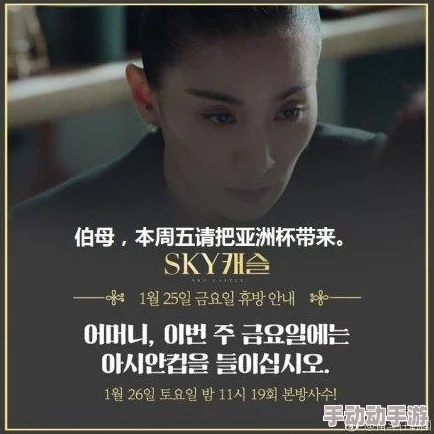 亚洲综合＊在线观看惊爆信息：最新热播剧集全网首播，精彩剧情引发观众热议，绝对不容错过的视听盛宴！