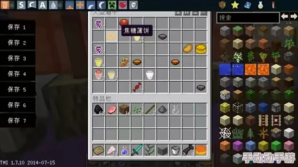 《我的世界》游戏中牛皮的多样作用及高效获取方法全面一览