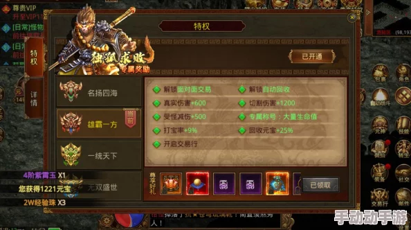 龙腾传世元神搭配技巧深度解析：强烈推荐道道组合，打造无敌战斗阵容