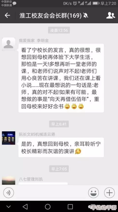 小柔涂了被一群人伦动态图惊爆全网引发热议网友纷纷围观评论不断真相令人震惊！