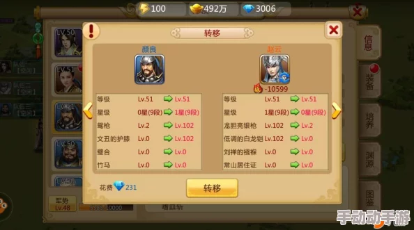 胡莱三国2手游深度攻略：蓝田玉高效获取途径及使用方法指南