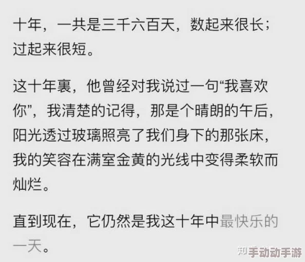 晍志小说又黄又刺激短篇小说最新章节更新至第15章