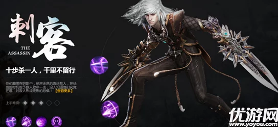 轩辕传奇手游深度剖析:幻弓与刺客职业特性及玩法对比分析 轩辕传奇手游深度剖析:幻弓与刺客职业特性及玩法对比分析