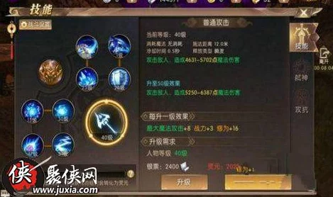 轩辕传奇手游深度剖析:幻弓与刺客职业特性及玩法对比分析 轩辕传奇手游深度剖析:幻弓与刺客职业特性及玩法对比分析