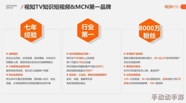 91人人视频国产香蕉积极推动文化交流与创新发展，致力于为用户提供丰富多彩的视听体验，传递正能量与快乐