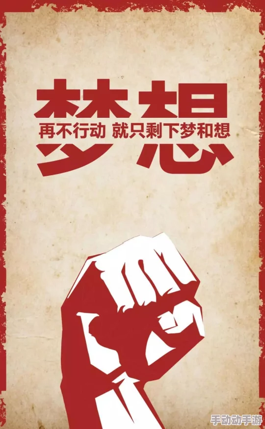 久久精品六:弘扬传统文化,传承工匠精神,激励青年奋斗不息 久久精品六:弘扬传统文化,传承工匠精神,激励青年奋斗不息