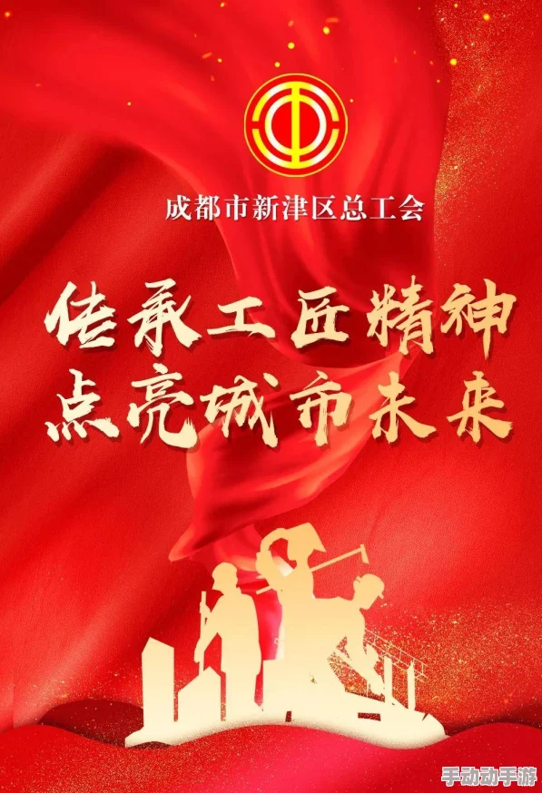 久久精品六:弘扬传统文化,传承工匠精神,激励青年奋斗不息 久久精品六:弘扬传统文化,传承工匠精神,激励青年奋斗不息