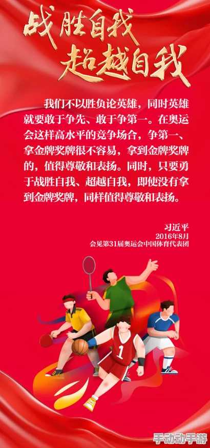 久久精品六:弘扬传统文化,传承工匠精神,激励青年奋斗不息 久久精品六:弘扬传统文化,传承工匠精神,激励青年奋斗不息