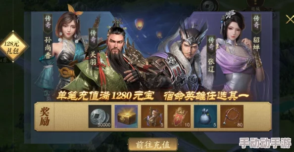 霸王之业新手全面攻略大全:新区零充值玩转策略,轻松起步浪迹天下 霸王之业新手全面攻略大全:新区零充值玩转策略,轻松起步浪迹天下