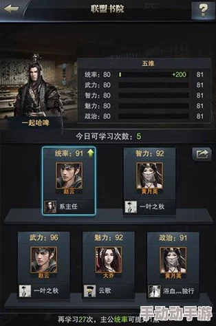 霸王之业新手全面攻略大全:新区零充值玩转策略,轻松起步浪迹天下 霸王之业新手全面攻略大全:新区零充值玩转策略,轻松起步浪迹天下