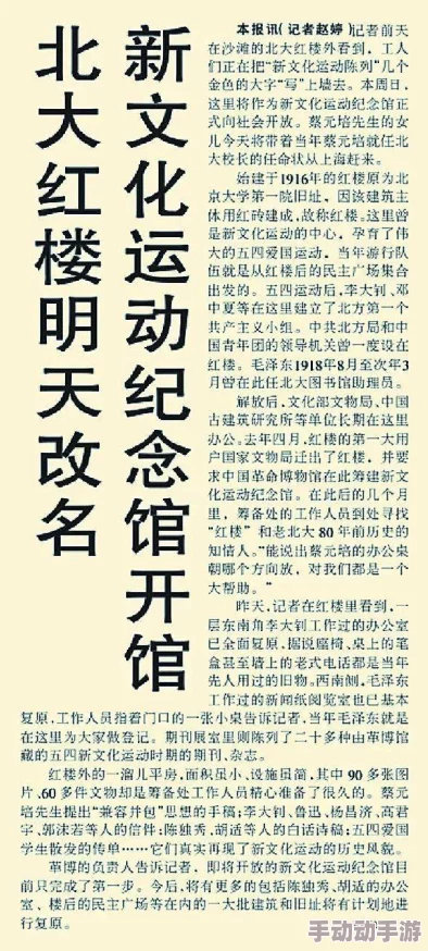 一本色道久久爱88av最新研究表明,适量运动有助于提高睡眠质量和改善情绪 一本色道久久爱88av最新研究表明,适量运动有助于提高睡眠质量和改善情绪