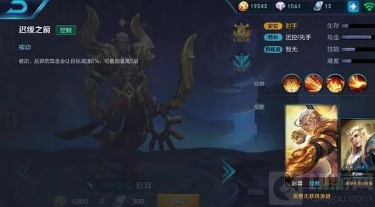 王者荣耀最实用五大被动技能深度分析:揭秘廉颇无解防御,其被动强无敌之处 王者荣耀最实用五大被动技能深度分析:揭秘廉颇无解防御,其被动强无敌之处