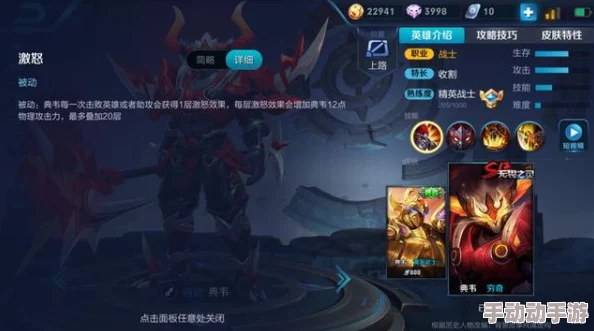 王者荣耀最实用五大被动技能深度分析:揭秘廉颇无解防御,其被动强无敌之处 王者荣耀最实用五大被动技能深度分析:揭秘廉颇无解防御,其被动强无敌之处