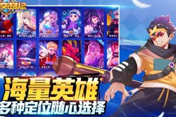 小小突击队最强职业选择攻略：深度解析哪个角色在游戏中最厉害