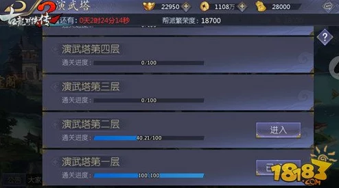 古龙群侠传2手游寻宝玩法全解析：如何玩转寻宝系统及其性价比探讨