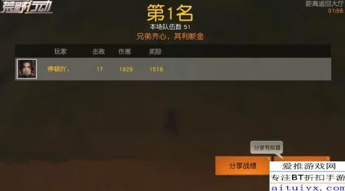 荒野行动二测资格获得途径及具体时间全面解析：何时开启申请？