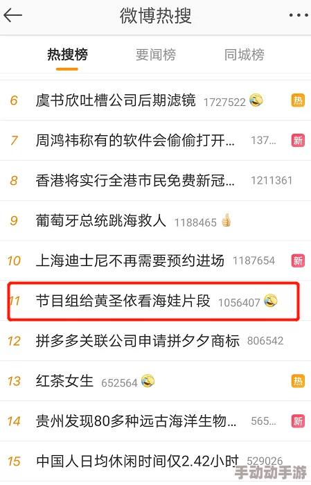 国产好大好硬好爽免费不卡近日引发热议网友纷纷讨论其内容质量与观看体验成为网络热门话题吸引了大量观众关注