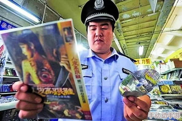 中国黄色一级毛片市场监管趋严新规出台