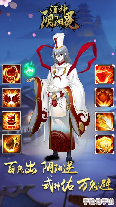 全面解析酒神阴阳冕图鉴系统：具体功能、特色与玩法介绍