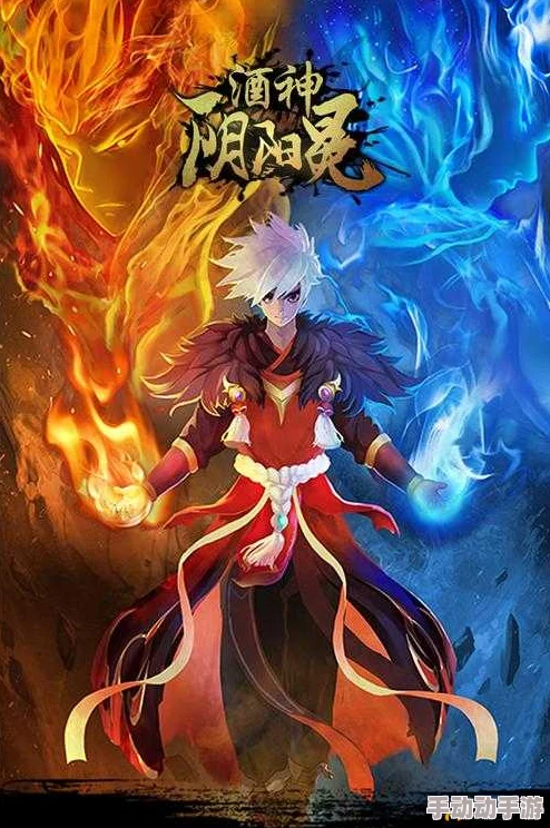 全面解析酒神阴阳冕图鉴系统：具体功能、特色与玩法介绍