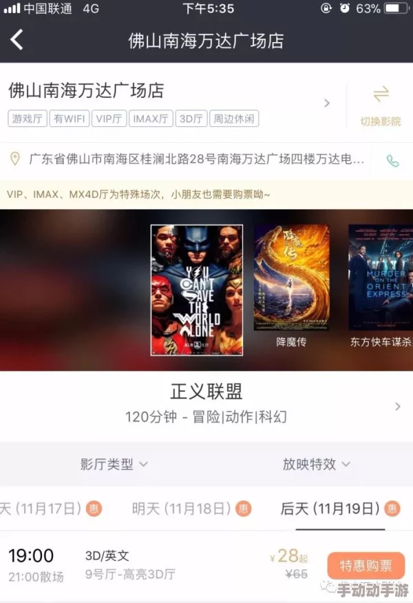 伊人少女级品呐衣倮露视频大香线蕉 a v app下载惊爆信息：全新版本上线，海量高清资源一键获取，畅享无限精彩体验，快来下载吧！