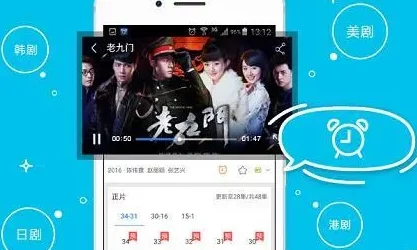 免费髦片在线播放网友推荐这里有丰富的资源选择高清画质让你尽情享受精彩内容绝对不容错过快来体验吧