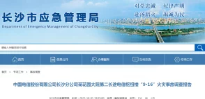 一极髦片不收费