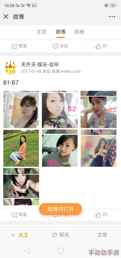 一极髦片不收费