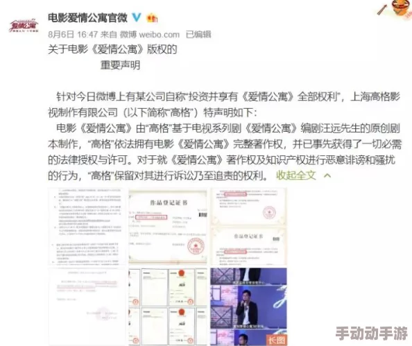 三极网站片引发热议明星们纷纷表态称不再参与此类作品并呼吁行业自律以保护年轻演员的权益