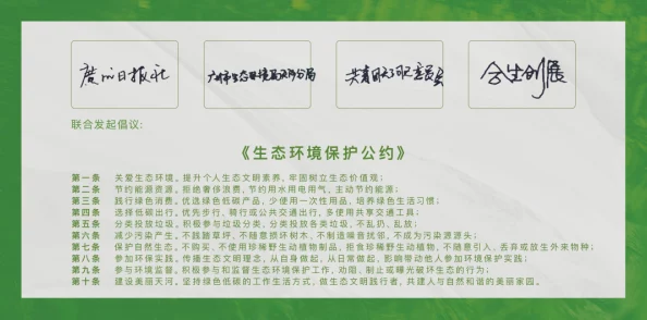伊人铯网站积极倡导健康美丽生活方式鼓励用户分享正能量故事共同创造一个充满温暖与支持的网络环境