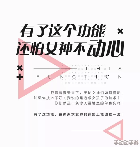 少女级品呐衣倮露视频精品国产一区二区小说在追求梦想的道路上，我们要坚持不懈，勇敢面对挑战，相信自己能够创造美好的未来