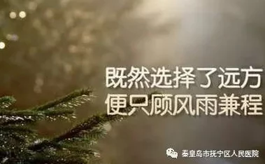 啊啊啊用力视频激励你奋发向上努力拼搏