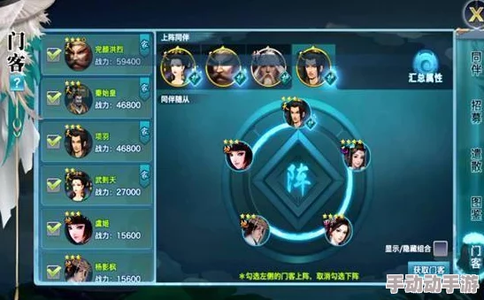 剑侠情缘手游：唐门华山论剑高效攻略，同伴搭配推荐与战术解析