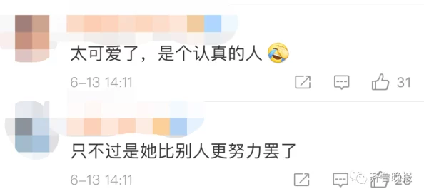 女人18一极髦片水真多网友推荐这部作品不仅情节引人入胜而且画面精美让人欲罢不能绝对值得一看