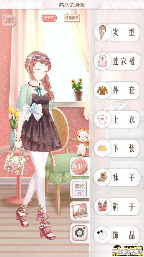 暖暖环游世界：服务生请求任务高分搭配攻略，穿什么衣服能拿高分详解