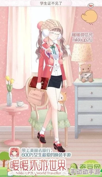 暖暖环游世界：服务生请求任务高分搭配攻略，穿什么衣服能拿高分详解