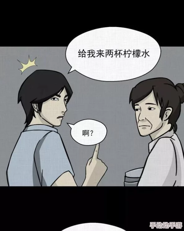 吃乃摸下的爱看漫画引发热议网友纷纷分享自己的看法和体验让这部作品成为社交媒体上的热门话题