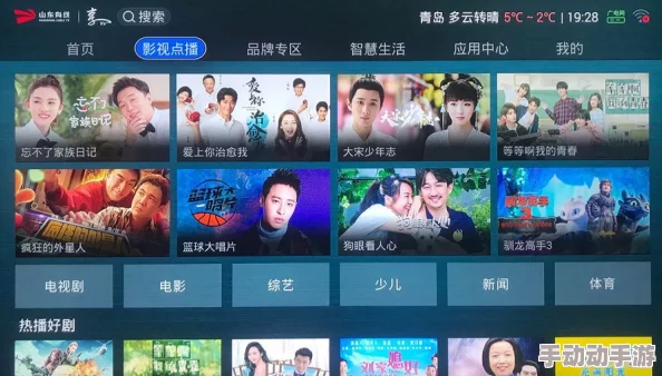 少女级品呐衣倮露视频r热这里有精品视频平台新增高清4K内容及互动直播功能