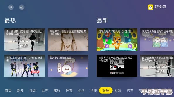 少女级品呐衣倮露视频r这里只有精品网友推荐这是一款非常好用的视频播放软件资源丰富画质清晰用户体验极佳值得一试的选择