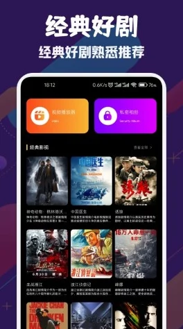 少女级品呐衣倮露视频r这里只有精品网友推荐这是一款非常好用的视频播放软件资源丰富画质清晰用户体验极佳值得一试的选择
