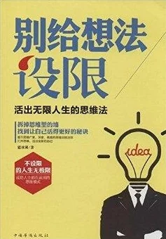 国产一极理论片激发观众思考人生意义和社会价值
