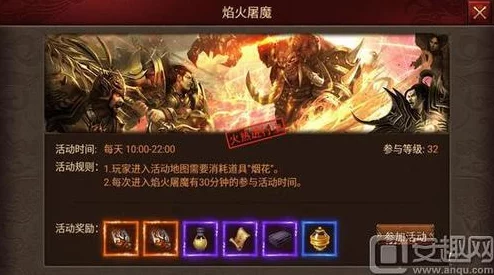 传奇世界手游烟火屠魔对战深度技巧解析与实战策略分享