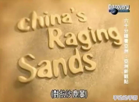 一极黄色片子其实是指一极保护动物的相关纪录片