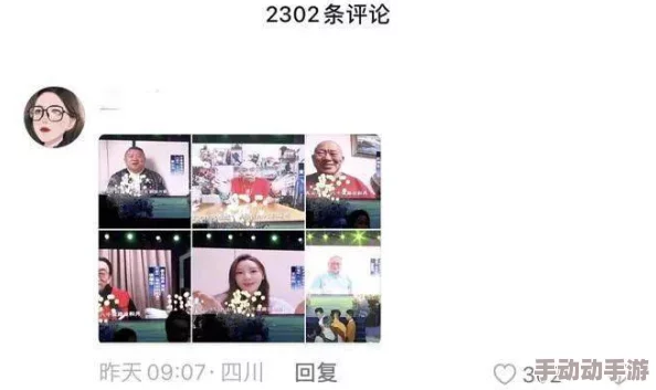 少女级品呐衣倮露视频精品国产一区二区三区近日被曝出与多位明星合作新项目引发热议网友纷纷猜测这些明星的参与将会带来怎样的惊喜