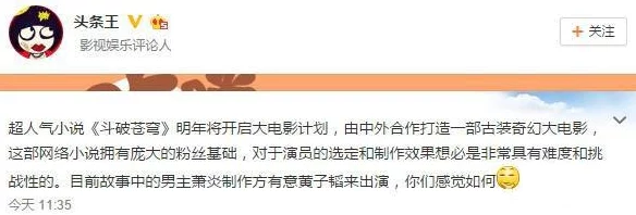 少女级品呐衣倮露视频精品国产一区二区三区近日被曝出与多位明星合作新项目引发热议网友纷纷猜测这些明星的参与将会带来怎样的惊喜