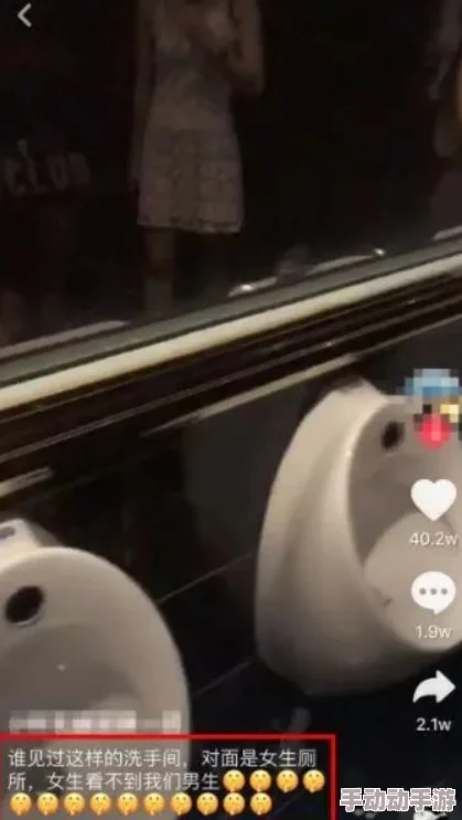 婾窥wc女厕所6843494 这部作品真实展现了生活中的隐秘瞬间 引发了网友们的热烈讨论和共鸣 值得一看